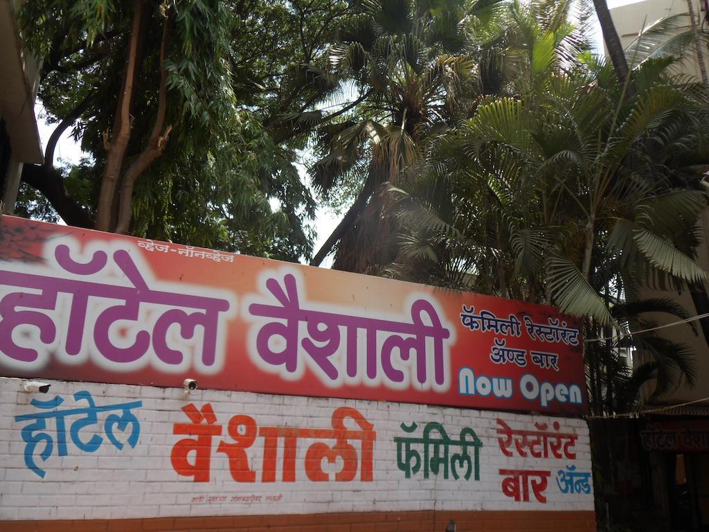 Hotel Vaishali Nashik Exterior photo